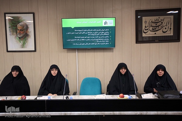 نخستین مجمع عمومی بنیاد بین المللی فعالیت های قرآنی بانوان (کوثر)