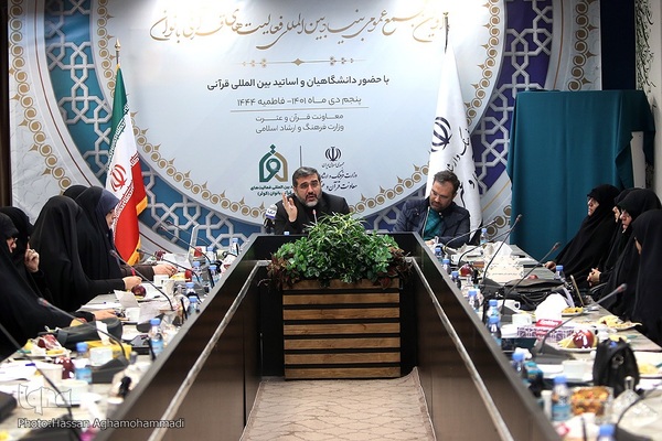 نخستین مجمع عمومی بنیاد بین المللی فعالیت های قرآنی بانوان (کوثر)