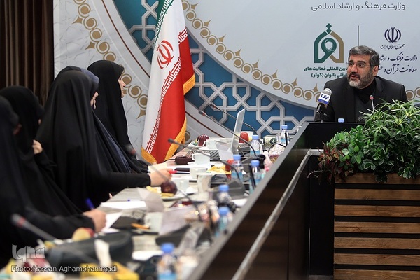 نخستین مجمع عمومی بنیاد بین المللی فعالیت های قرآنی بانوان (کوثر)