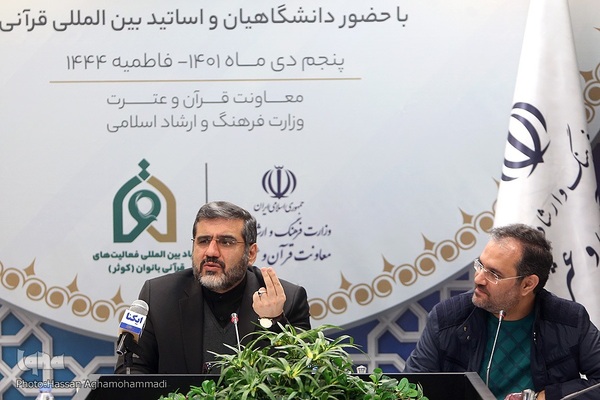 نخستین مجمع عمومی بنیاد بین المللی فعالیت های قرآنی بانوان (کوثر)