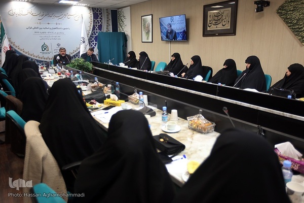 نخستین مجمع عمومی بنیاد بین المللی فعالیت های قرآنی بانوان (کوثر)