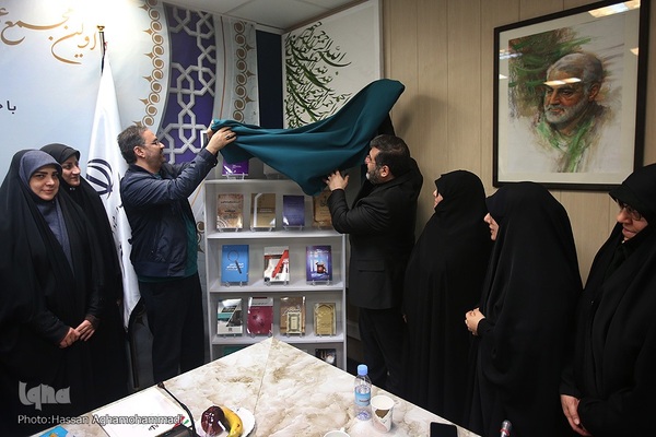 نخستین مجمع عمومی بنیاد بین المللی فعالیت های قرآنی بانوان (کوثر)