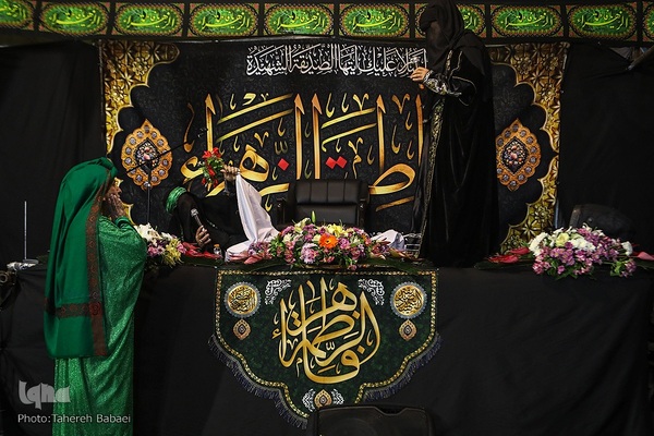 سوگواره یاس نبوی