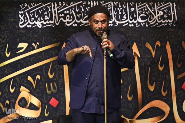 سوگواره یاس نبوی