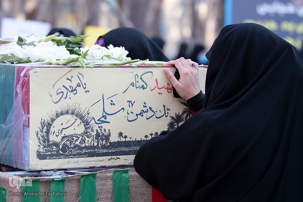 مراسم وداع با پیکر پاک شهدای ۸ سال دفاع مقدس در اصفهان‎‎