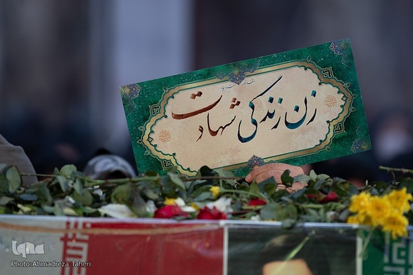 مراسم وداع با پیکر پاک شهدای ۸ سال دفاع مقدس در اصفهان‎‎