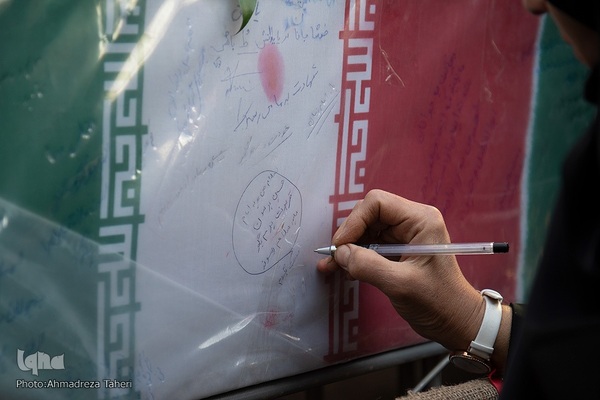 مراسم وداع با پیکر پاک شهدای ۸ سال دفاع مقدس در اصفهان‎‎