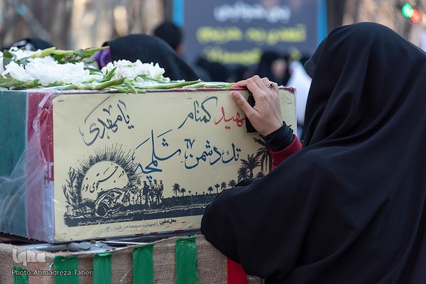 مراسم وداع با پیکر پاک شهدای ۸ سال دفاع مقدس در اصفهان‎‎