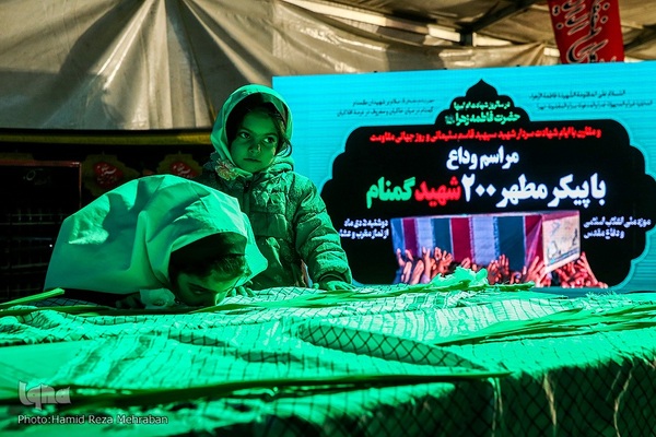 وداع با دویست سردار بی‌پلاک