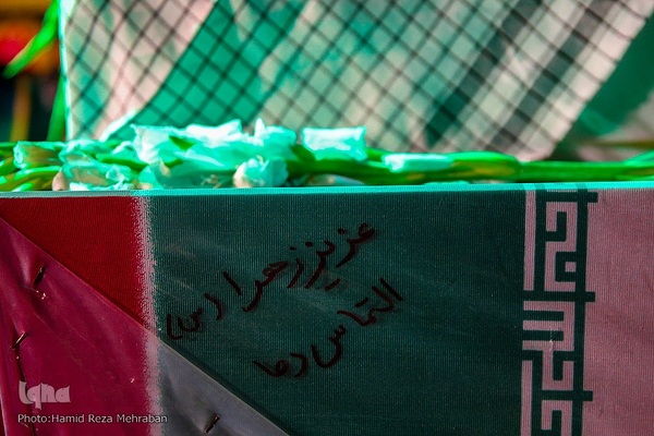 وداع با دویست سردار بی‌پلاک