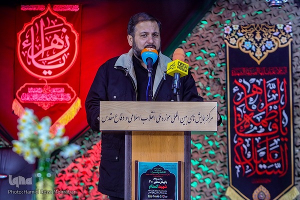 وداع با دویست سردار بی‌پلاک