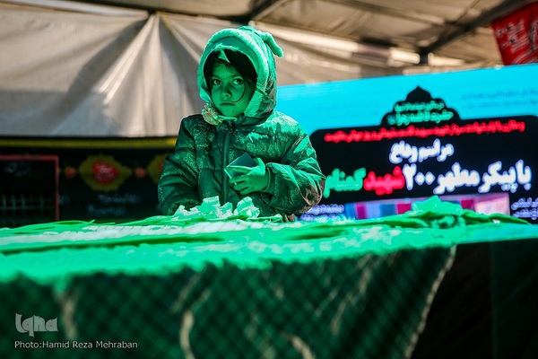 وداع با دویست سردار بی‌پلاک