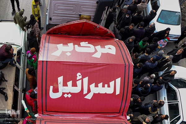 تشییع پیکر شهدا در اصفهان‎‎