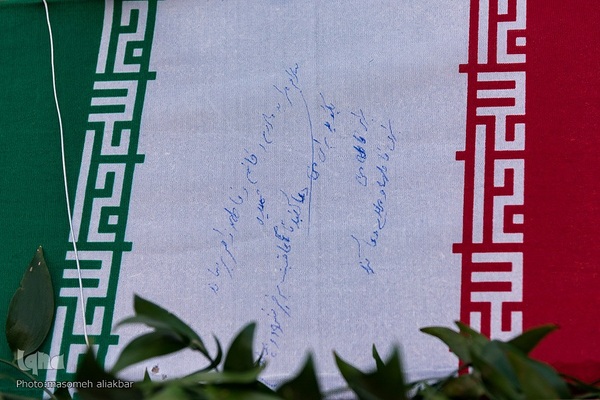 تشییع پیکر مطهر ۴ شهید گمنام دفاع مقدس در کرج‎‎