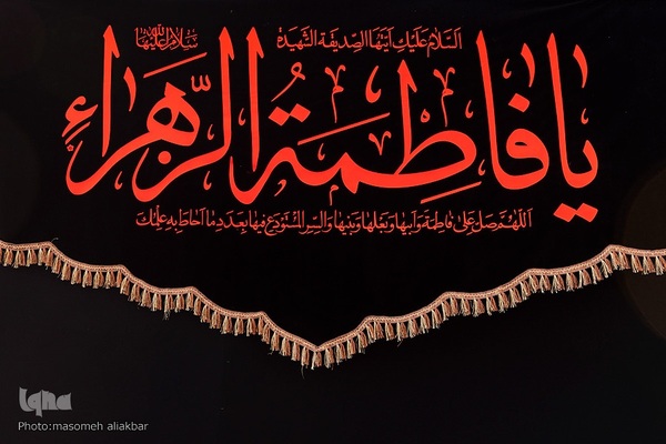 تشییع پیکر مطهر ۴ شهید گمنام دفاع مقدس در کرج‎‎