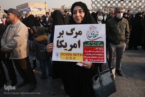 مراسم گرامیداشت یوم‌الله ۹دی در میدان امام حسین (ع)