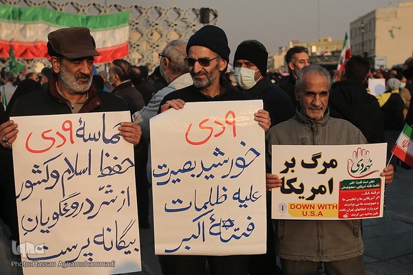 مراسم گرامیداشت یوم‌الله ۹دی در میدان امام حسین (ع)