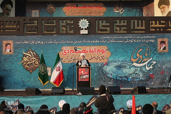 مراسم گرامیداشت یوم‌الله ۹دی در میدان امام حسین (ع)