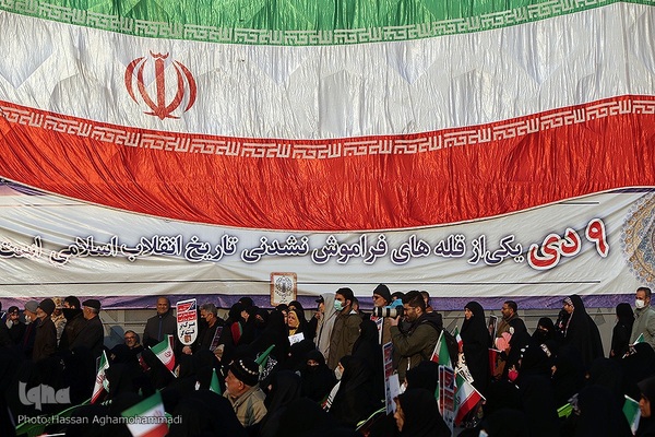مراسم گرامیداشت یوم‌الله ۹دی در میدان امام حسین (ع)