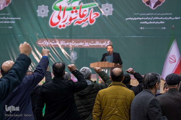 مراسم گرامیداشت حماسه 9 دی در اصفهان