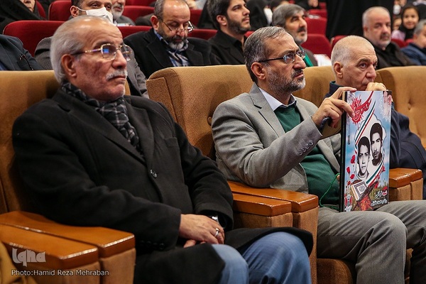 یادواره سوره های سرخ