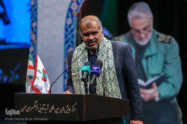 یادواره سوره های سرخ