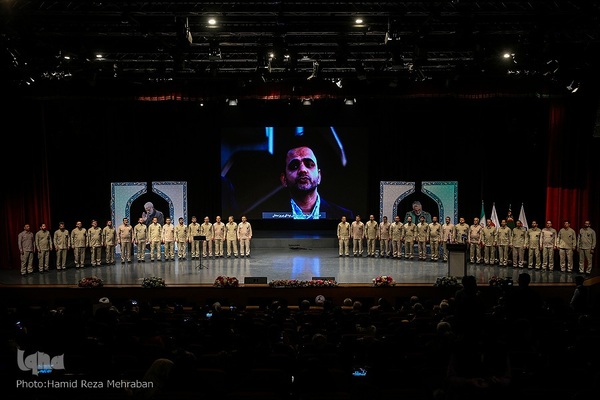 یادواره سوره های سرخ