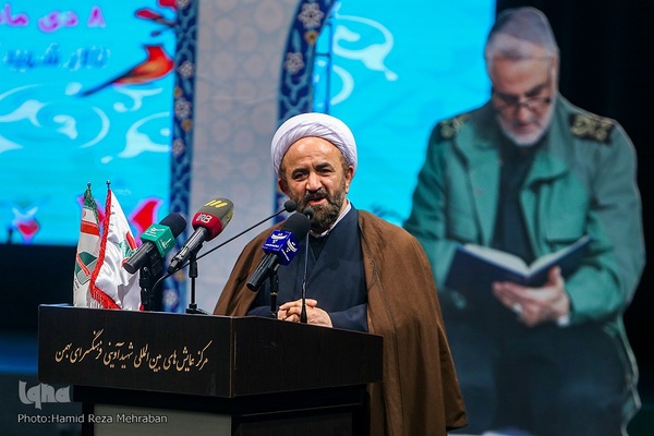 یادواره سوره های سرخ