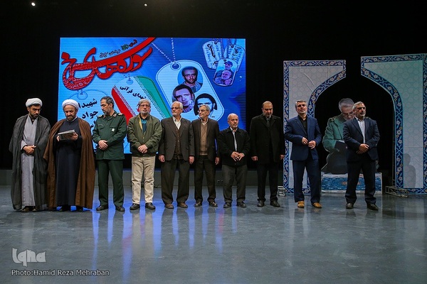 یادواره سوره های سرخ