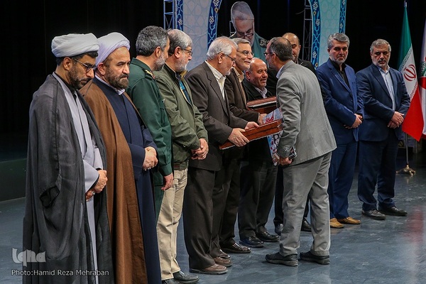 یادواره سوره های سرخ