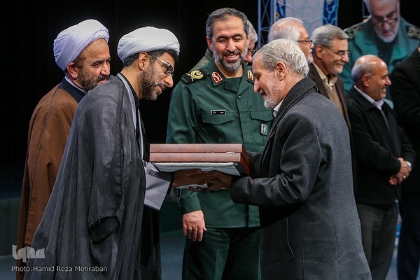 یادواره سوره های سرخ