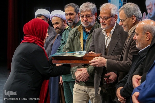 یادواره سوره های سرخ