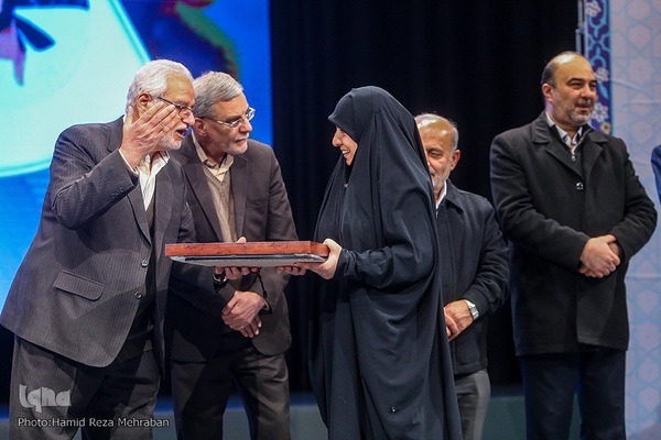 یادواره سوره های سرخ