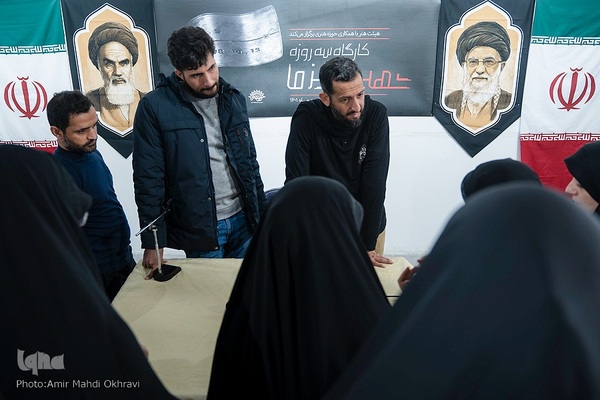 رویداد کارگاه سه ‌روزه شهید عزیز