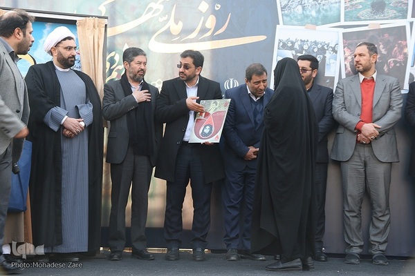 مراسم نکوداشت روز ملی مشهد