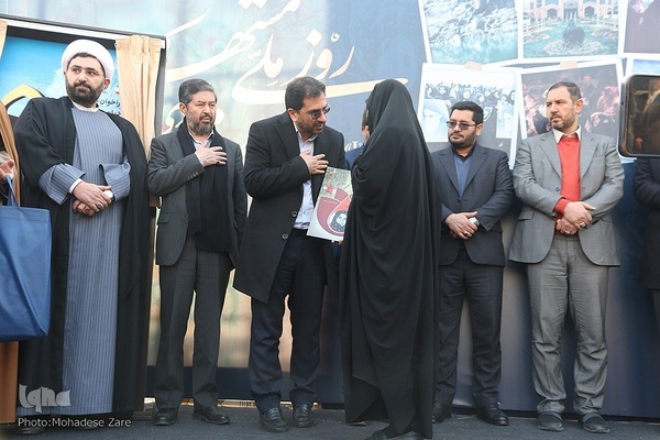 مراسم نکوداشت روز ملی مشهد