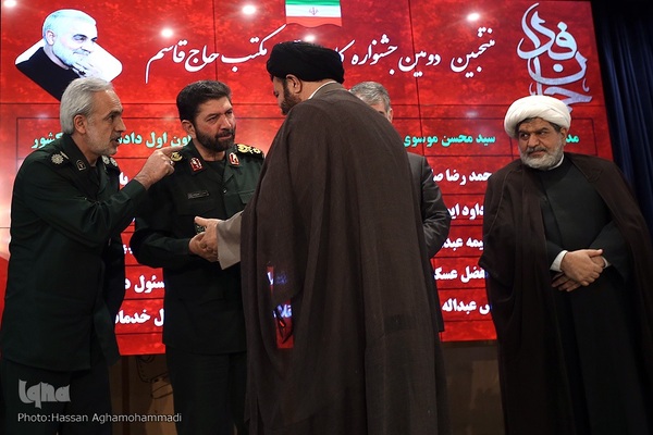 دومین همایش کارمند تراز مکتب حاج قاسم