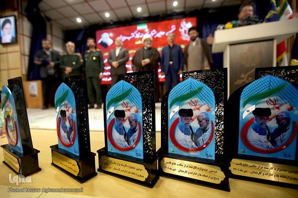 دومین همایش کارمند تراز مکتب حاج قاسم