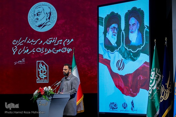 آیین پایانی رویداد سرود «روایت سرباز»