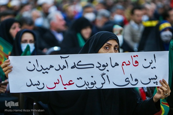 تجمع بزرگ جامعه کارگری و کارفرمائی به مناسبت ایام سالگرد حاج قاسم سلیمانی