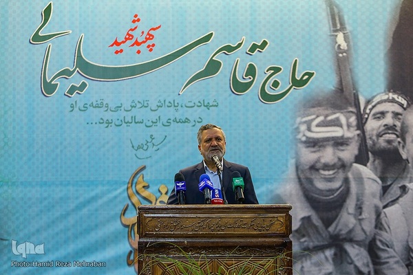 تجمع بزرگ جامعه کارگری و کارفرمائی به مناسبت ایام سالگرد حاج قاسم سلیمانی