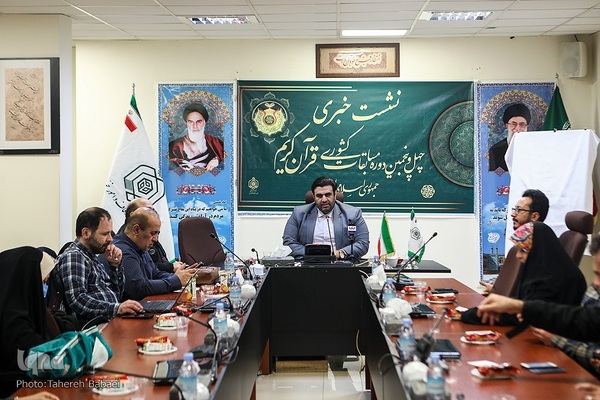 نشست خبری بخش آوایی چهل و پنجمین دوره مسابقات سراسری قرآن کریم