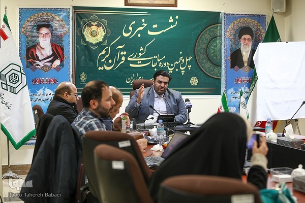 نشست خبری بخش آوایی چهل و پنجمین دوره مسابقات سراسری قرآن کریم