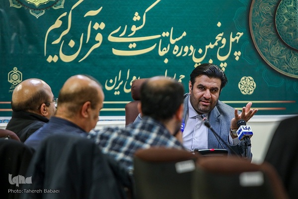نشست خبری بخش آوایی چهل و پنجمین دوره مسابقات سراسری قرآن کریم