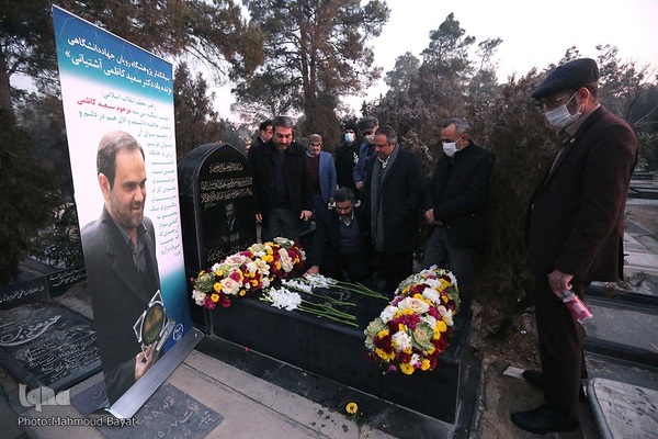ادای احترام جهادگران به مقام دکتر کاظمی آشتیانی