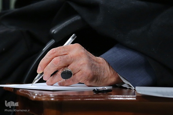 دیدار جمعی از بانوان فرهیخته کشور با رهبر انقلاب اسلامی