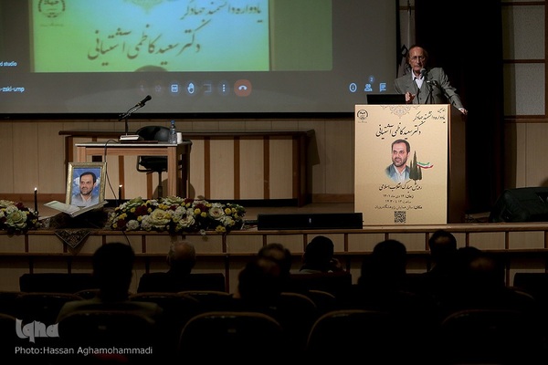 آیین هفدهمین سالروز درگذشت دانشمند‌جهادگر دکتر سعید کاظمی آشتیانی، بنیانگذار پژوهشگاه رویان جهاددانشگاهی