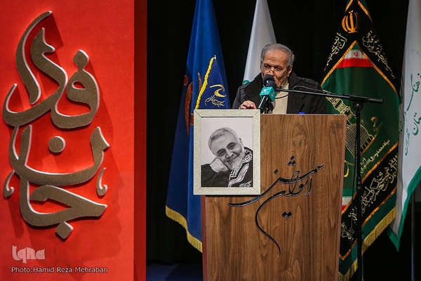 دومین شب شعر بین المللی مقاومت