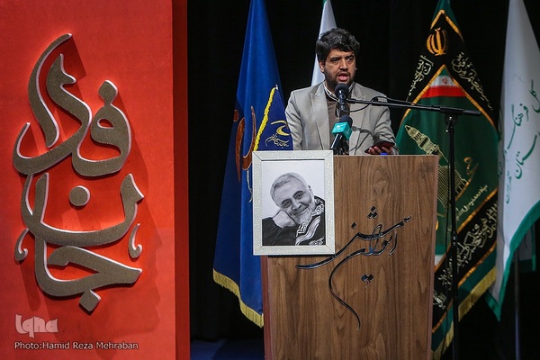 دومین شب شعر بین المللی مقاومت