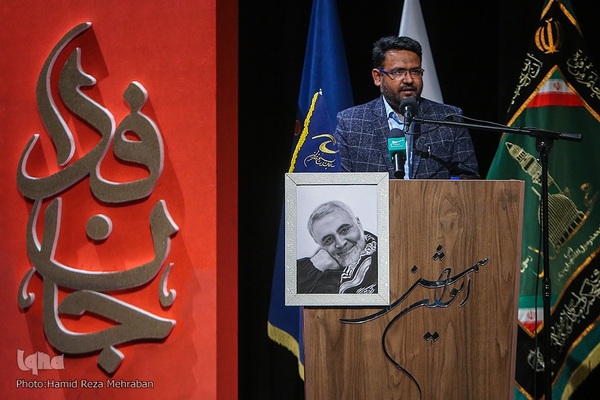 دومین شب شعر بین المللی مقاومت